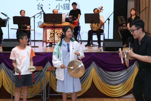 中樂推廣音樂會